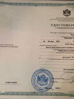 doctor-certificate-3