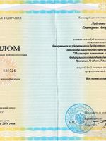 doctor-certificate-1