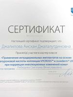 doctor-certificate-9