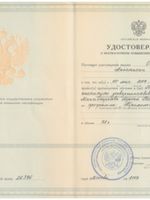 doctor-certificate-3