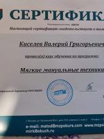 doctor-certificate-3
