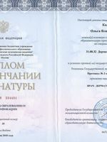 doctor-certificate-1