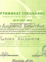 doctor-certificate-3