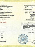 doctor-certificate-4