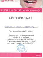 doctor-certificate-7