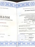 doctor-certificate-1
