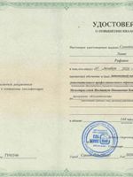 doctor-certificate-2