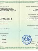 doctor-certificate-8