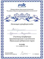 doctor-certificate-3