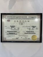 doctor-certificate-3