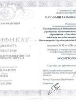 doctor-certificate-3