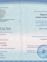 doctor-certificate-3