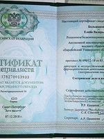 doctor-certificate-1