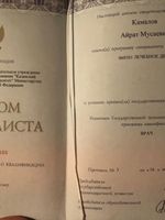 doctor-certificate-0