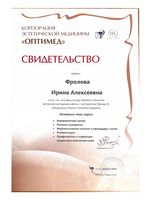 doctor-certificate-7