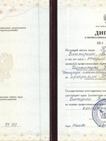 doctor-certificate-2