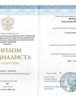 doctor-certificate-0