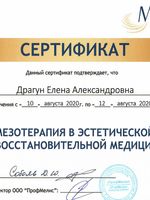 doctor-certificate-17