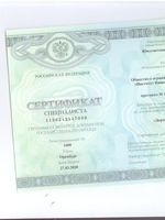 doctor-certificate-6