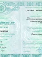 doctor-certificate-2