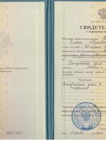 doctor-certificate-3