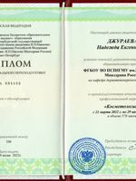 doctor-certificate-2