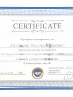 doctor-certificate-4