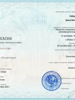 doctor-certificate-2