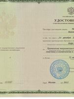 doctor-certificate-3