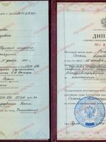 doctor-certificate-1