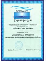 doctor-certificate-7