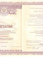 doctor-certificate-1