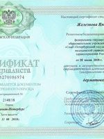 doctor-certificate-4