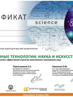 doctor-certificate-9
