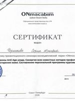 doctor-certificate-5