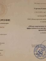 doctor-certificate-2