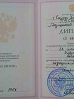 doctor-certificate-0