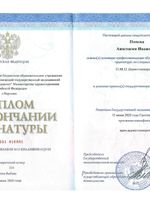 doctor-certificate-1