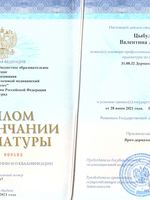 doctor-certificate-2