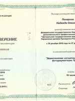 doctor-certificate-3