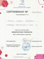 doctor-certificate-4