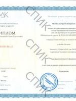 doctor-certificate-2