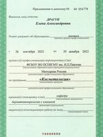 doctor-certificate-7