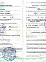 doctor-certificate-3