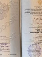 doctor-certificate-0