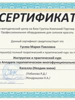 doctor-certificate-3