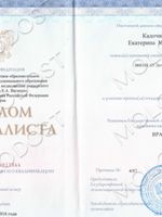 doctor-certificate-0