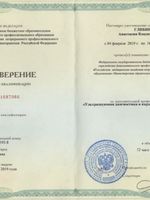 doctor-certificate-4