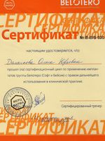 doctor-certificate-8