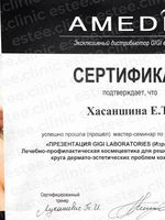 doctor-certificate-3
